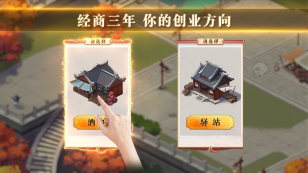 新2备用管理网官方版大兵小将无限天币版下载